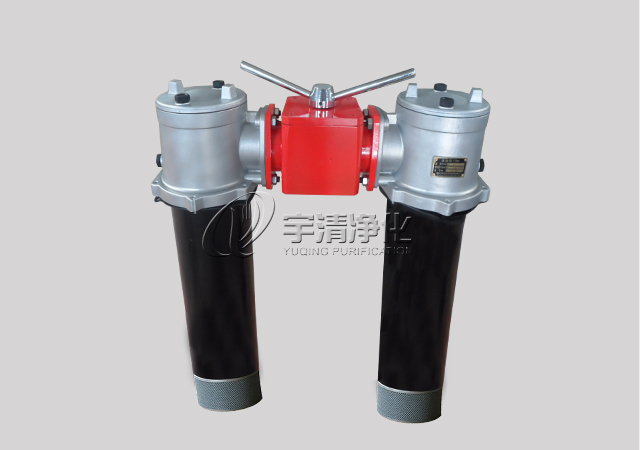 宇清SRFB系列双筒直回式回油过滤器